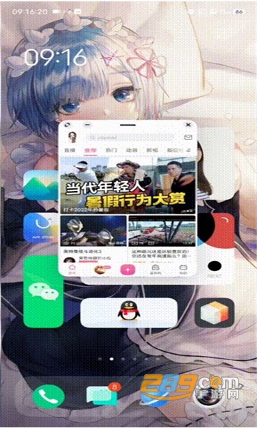 vivo分屏多任务下载app官方2023最新版v12.9.0安卓版