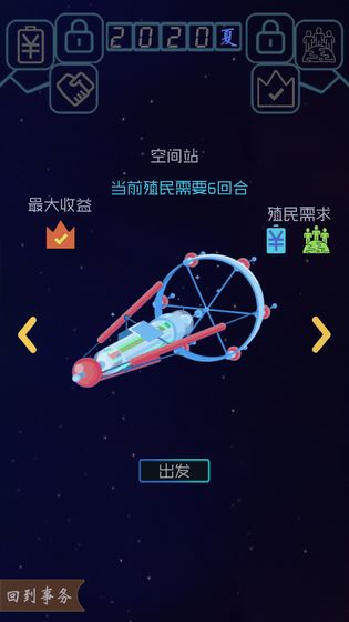 蓝星循环曲app