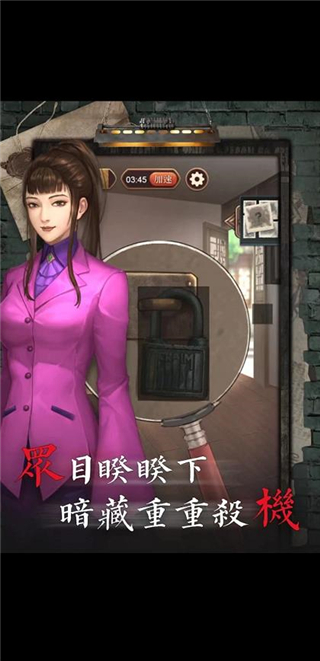 贝克推理