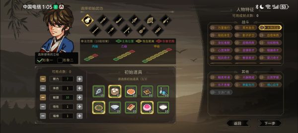 大侠驿馆
