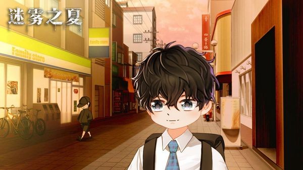 迷雾之夏无限电量版