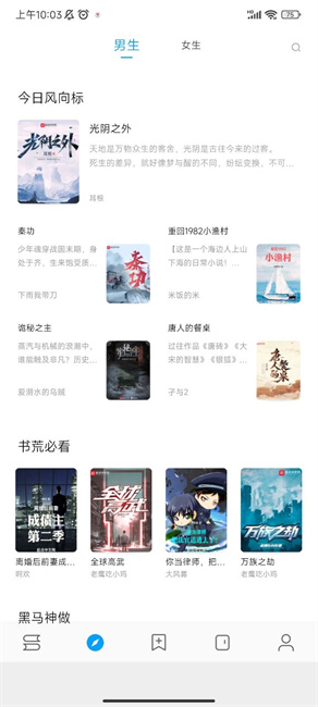 小书阁
