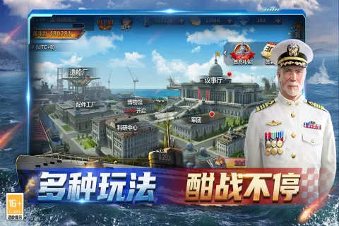 神奇水域手游安卓