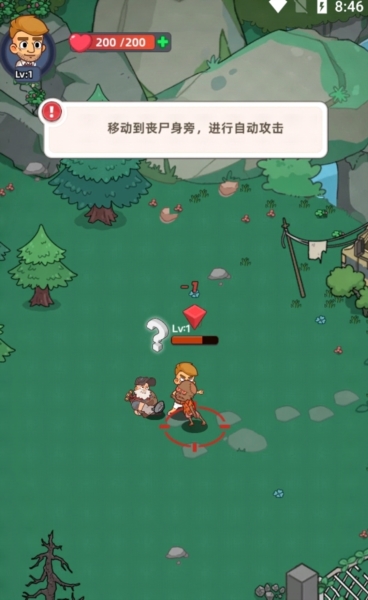 小小幸存者图片2