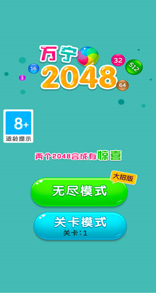 万宁20482