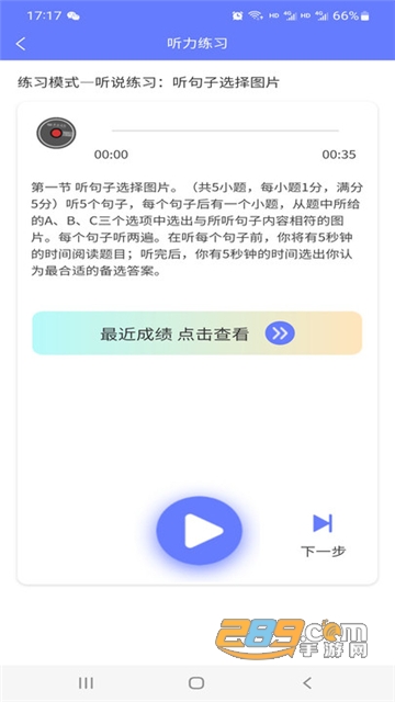 E微学堂APP下载2023最新官方版v1.1.5安卓版