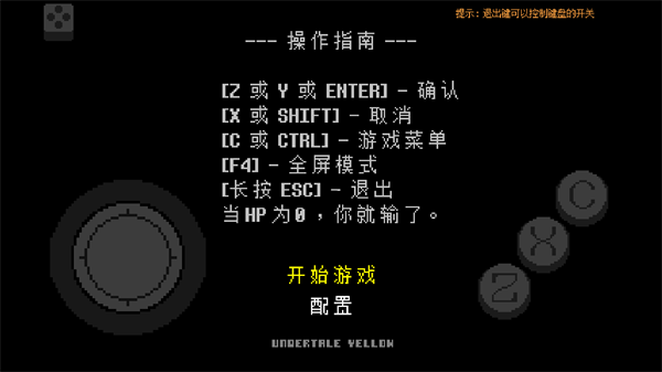 地域传说黄金正义最新版图片4