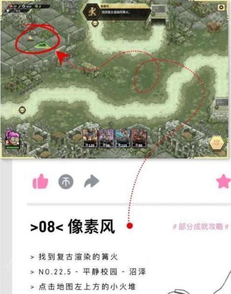 废土世界国际服图片11