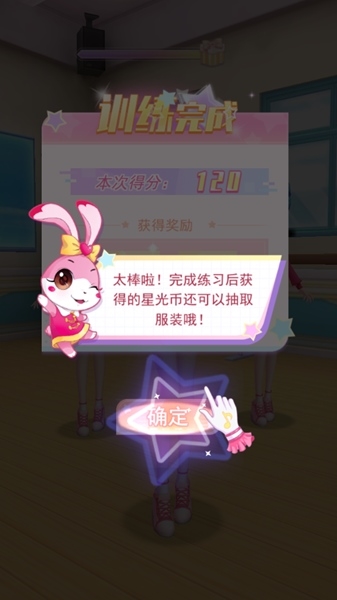 菲梦少女闪耀修改版图片10