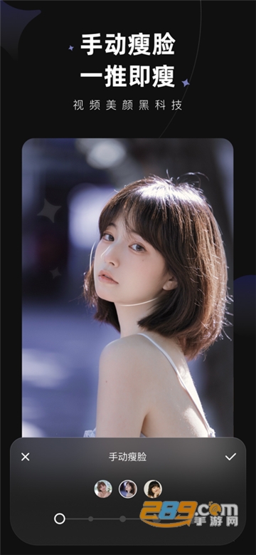 wink画质修复app下载2026最新版v3.6.0手机版
