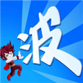 某不稳定的气功波折相思版