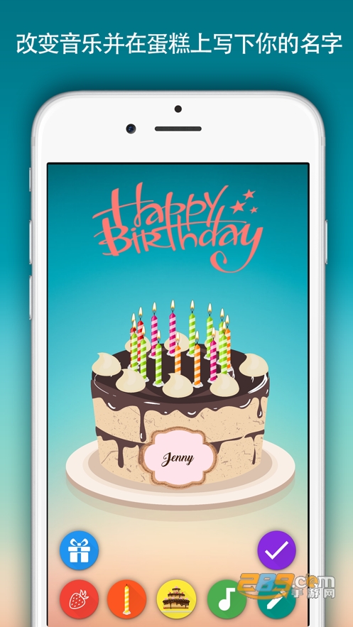 birthday cake软件下载安卓2023中文手机版v4.0免费版