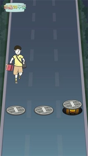 奔跑的午餐app