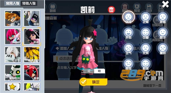 凹凸世界雷狮酱游戏最新版本v1.3.7安卓版