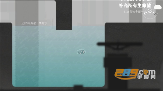 水相手游下载官方正版v1.0安卓版