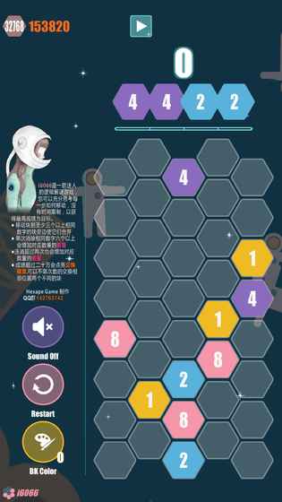i6066APP
