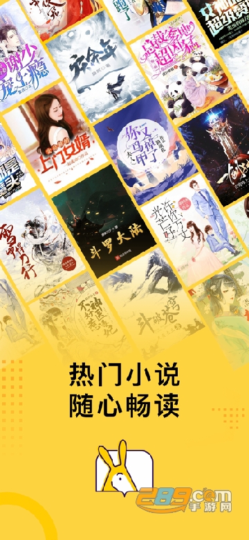 得间免费小说下载2025免费官方正版v5.5.5.1安卓版