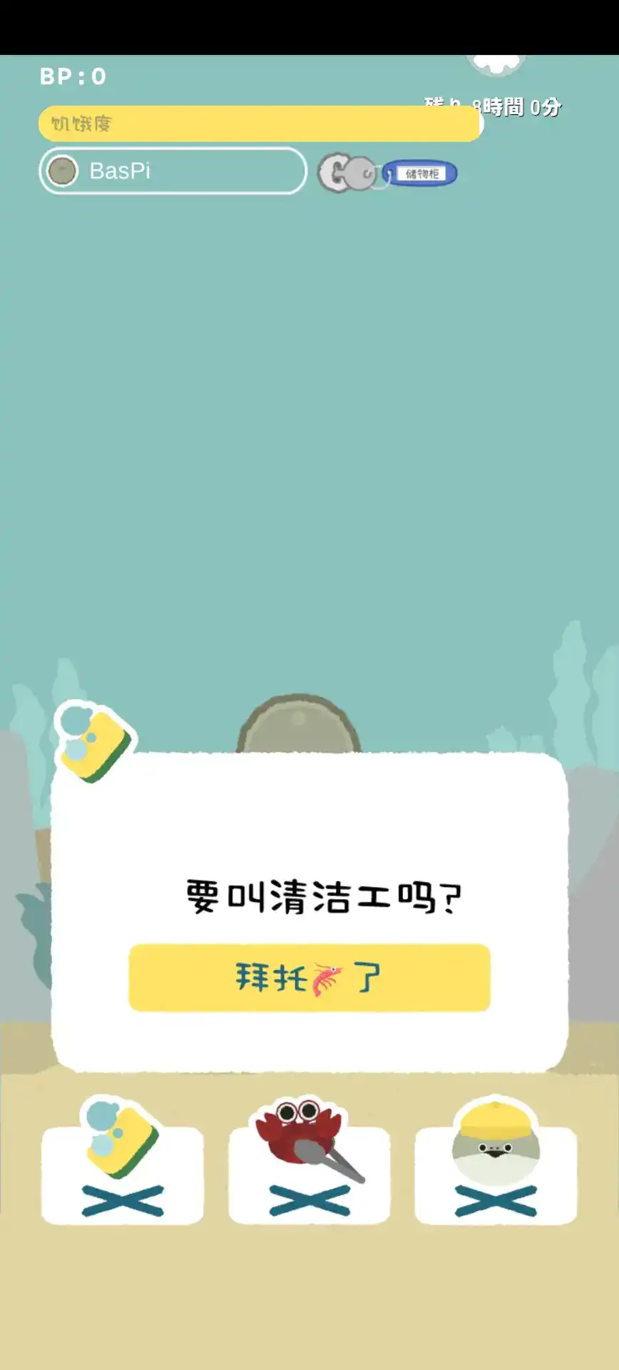 虚无鱼最新版本