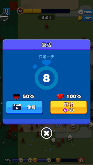 孤独的幸存者图片9