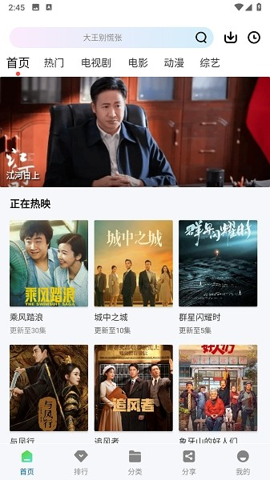 雪豹视频无广告版2025最新版