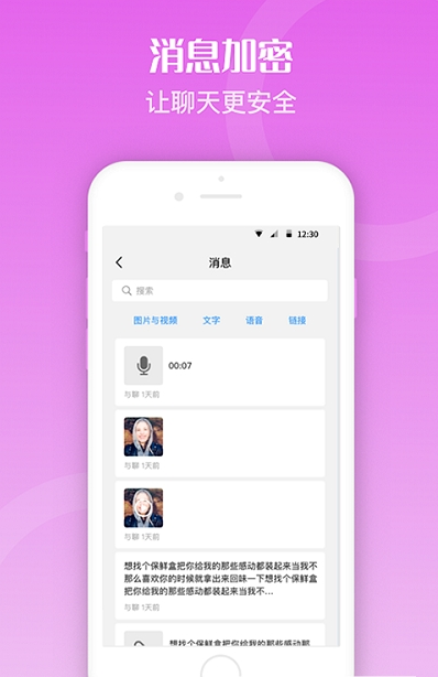伴友