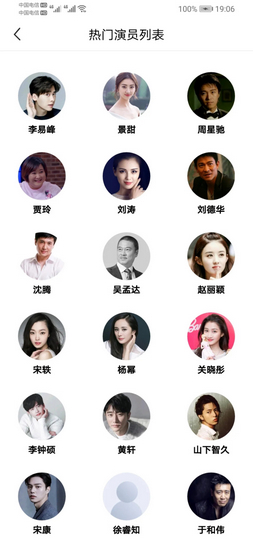 傻猫追剧去广告版