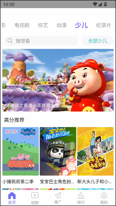 五号动漫2025最新版本