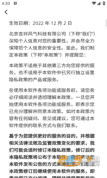 双生宇宙ai绘画下载2023官方最新版v1.1.2安卓版