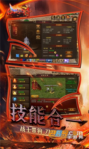 仙境传奇(魂环无限打金)下载高倍版1.0.0 打金送超级魂环版