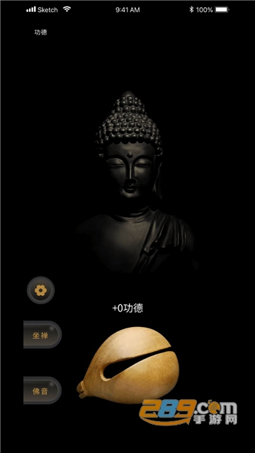 福慧木鱼治愈器app下载安卓版v1.0.0手机版