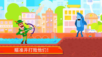 弓箭手们