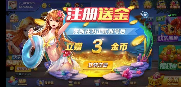 开端棋牌2023兔年最新版