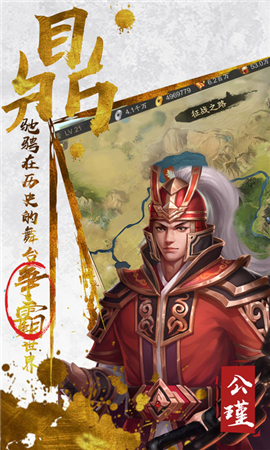 三足鼎立app