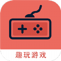 趣玩游戏福利app最新官方版v1.0.0安卓版