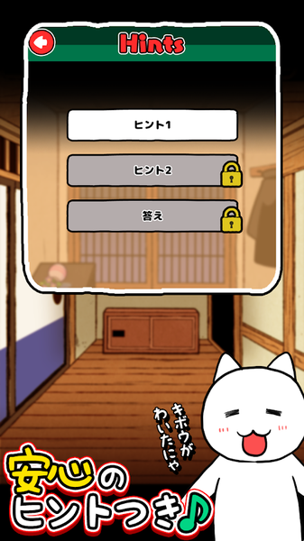 猫与秘宝APP