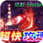 梦幻传奇手游下载新春合击打金版v1.0.0.5967最新版