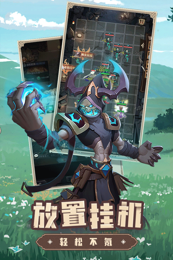 求和之路单机版