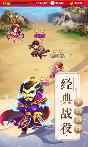 朕的霸业app