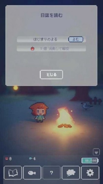 孤岛余光