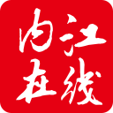 内江在线网 2.0.10最新版