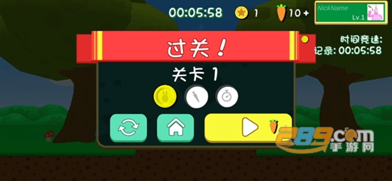 超级兔子人双人联机版下载安卓2023最新版