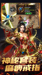千斩传说