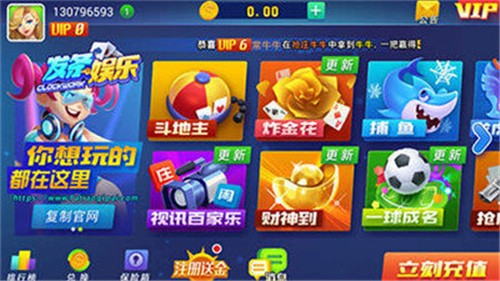 发条娱乐2024官网版对局场景