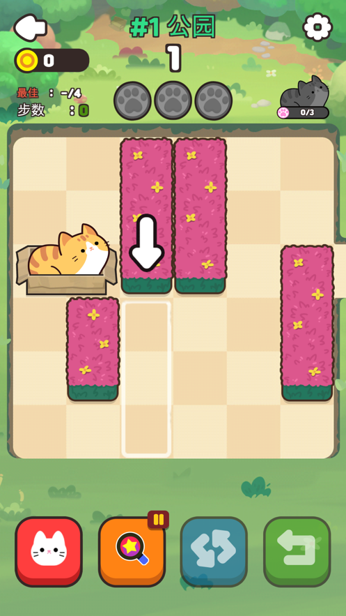 推推猫 ios版