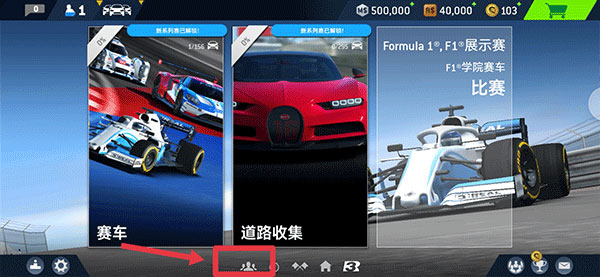 真实赛车3北美版无限ms币2