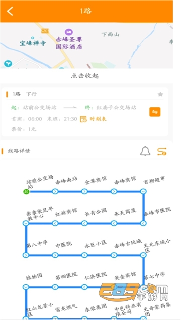 赤峰掌上公交app下载安卓2023最新版