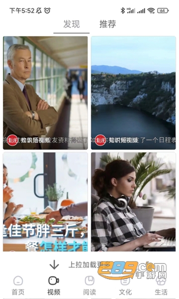 数字中山app手机版下载2023最新版v1.8.3安卓版