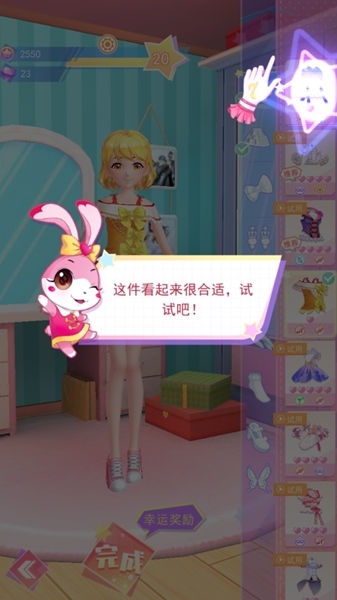 菲梦少女闪耀修改版图片1