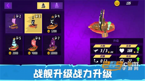 毁灭战舰模拟器手游下载2023最新版