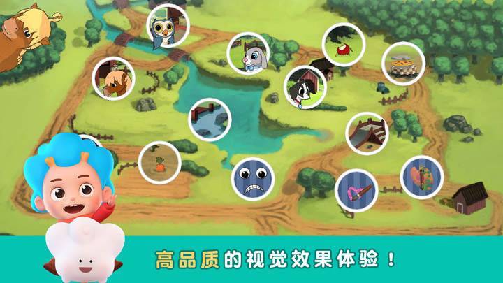 农场冒险手游APP